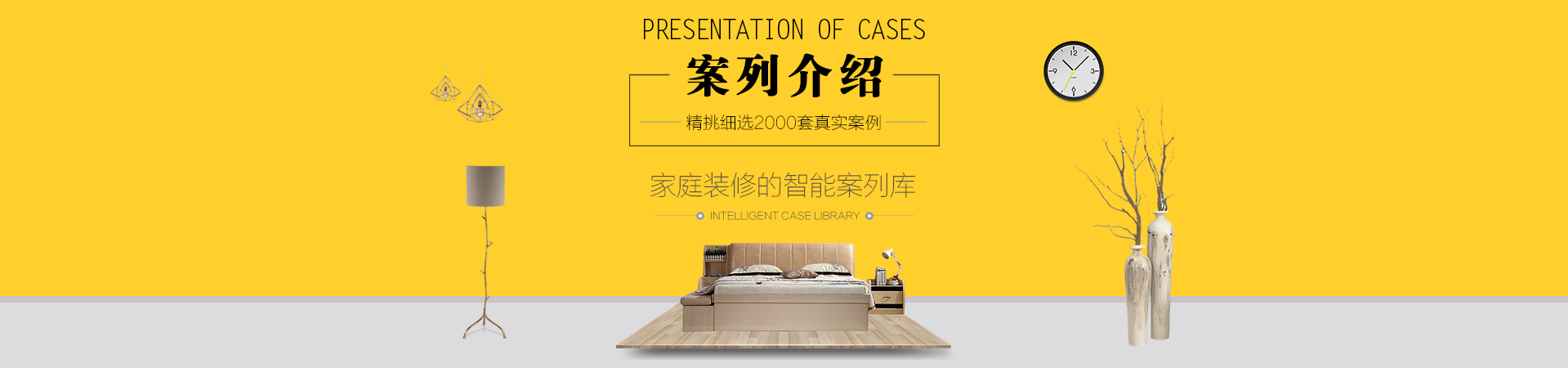 找设计