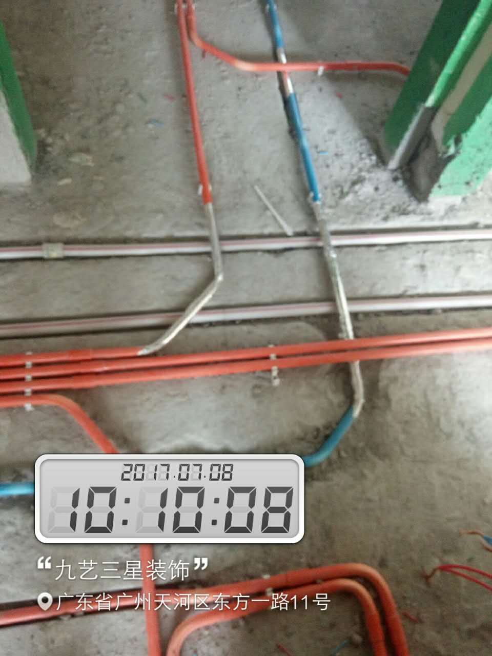 东方新世界