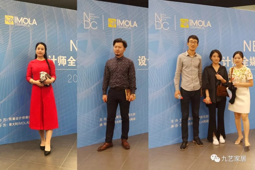 九艺装饰设计师参加“NEST筑巢·设计师全媒体传播计划”发布会